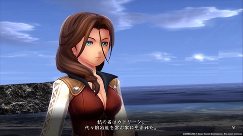 イースVIII -Lacrimosa of DANA-_20170622172644