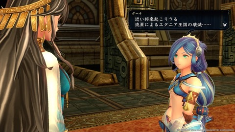 イースVIII -Lacrimosa of DANA-_20180123233109