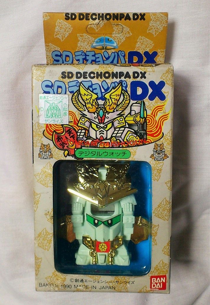 三十路オタクの世界 バンダイ Sdデチョンパdx 頑駄無大将軍 腕時計 Sdガンダム デジタルウォッチ