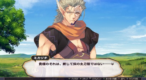 うたわれるもの 二人の白皇_20160923200305