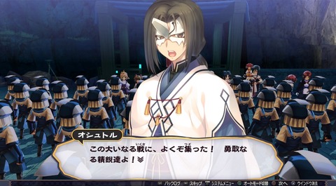 うたわれるもの 二人の白皇_20160923122844