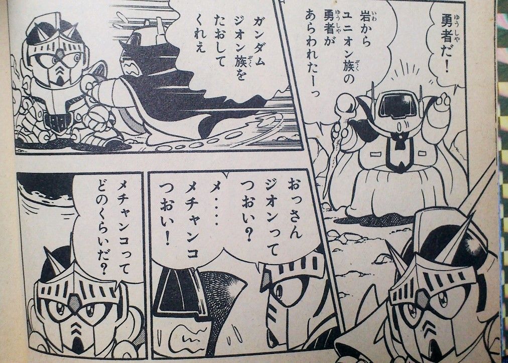 三十路オタクの世界 19年04月11日 三十路オタクの世界 19年04月11日