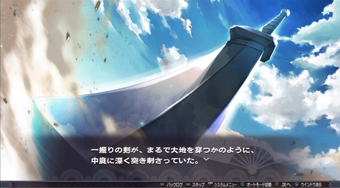 うたわれるもの 二人の白皇_20160924220336