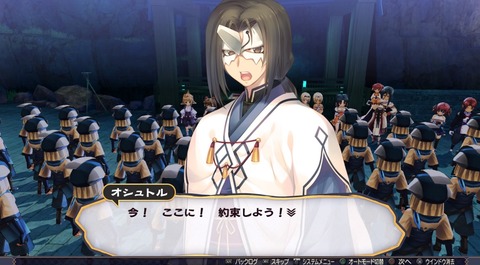 うたわれるもの 二人の白皇_20160923123030