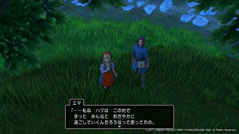 ドラゴンクエストXI 過ぎ去りし時を求めて_20170730125625