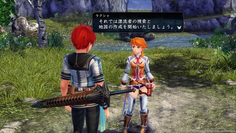 イースVIII -Lacrimosa of DANA-_20170528134702