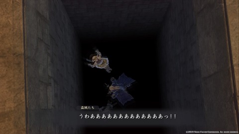 イースIX -Monstrum NOX-_20191218210510