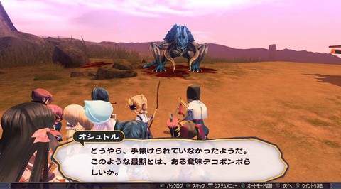 うたわれるもの 二人の白皇_20160923141236