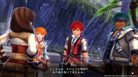 イースVIII -Lacrimosa of DANA-_20170622172617