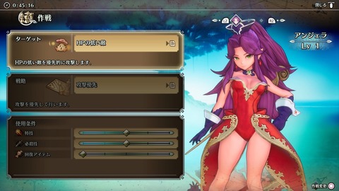 聖剣伝説3jpg (7)