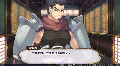 うたわれるもの 二人の白皇_20160927123017