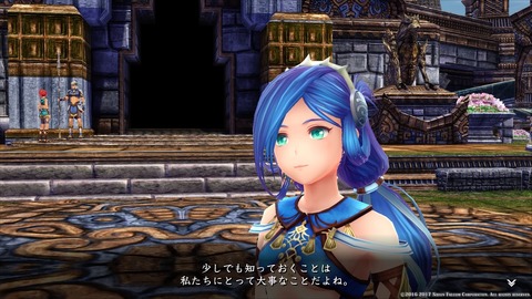 イースVIII -Lacrimosa of DANA-_20171025173755