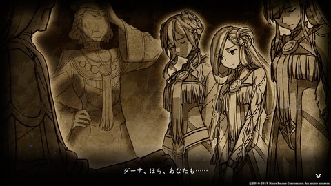 イースVIII -Lacrimosa of DANA-_20170711185149