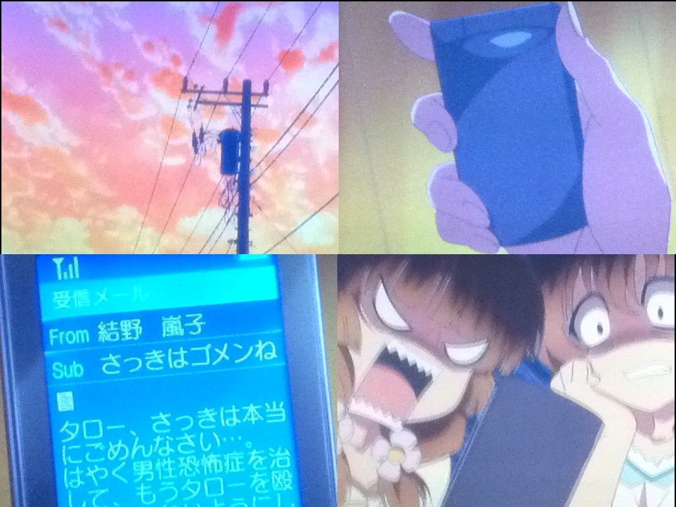 えむえむっ 第6話 騒乱だらけのマイホーム 感想 オタ速