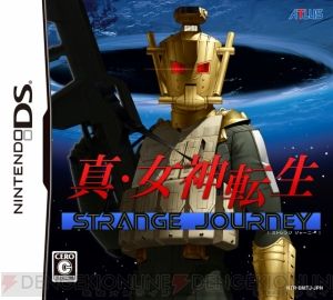 一番かっこいいゲームのパッケージを今ここで決める オタソウル 魂 一番かっこいいゲームのパッケージを今ここで決める オタソウル 魂