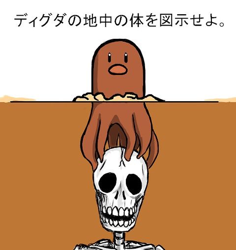 ポケモンで絶対にダメージ喰らわなそうな攻撃 オタソウル 魂 ポケモンで絶対にダメージ喰らわなそうな攻撃 オタソウル 魂