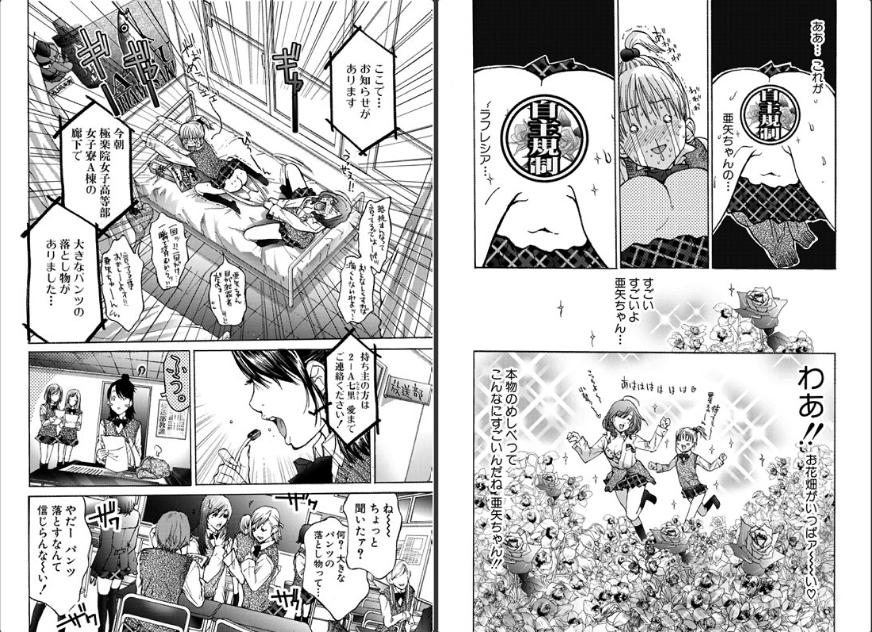 番組放映できなかったアニメ ゴクジョ がごめんなさいと謝罪wwww オタソウル 魂 番組放映できなかったアニメ ゴクジョ がごめんなさいと謝罪wwww オタソウル 魂