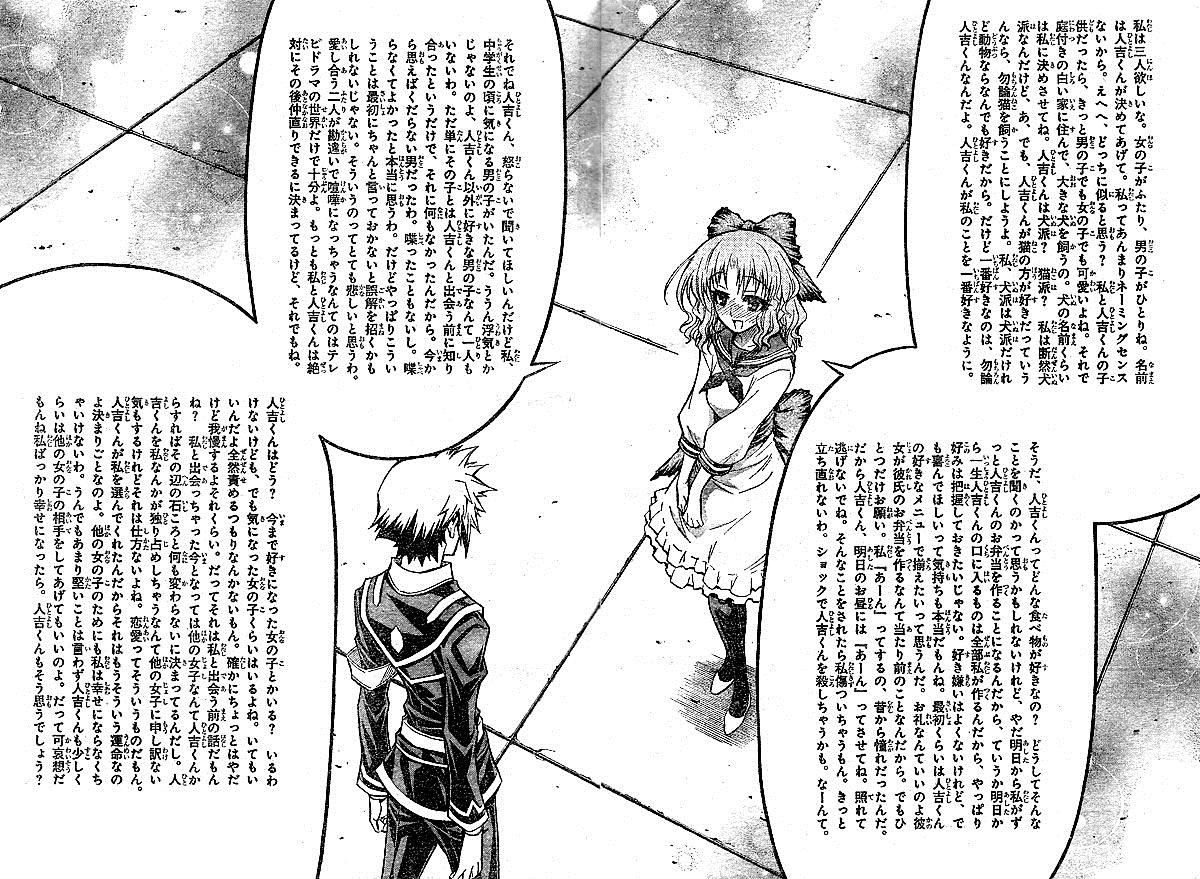 うっわ だっせえ と思った漫画 アニメ ゲーム等のセリフ オタソウル 魂 うっわ だっせえ と思った漫画 アニメ ゲーム等のセリフ オタソウル 魂