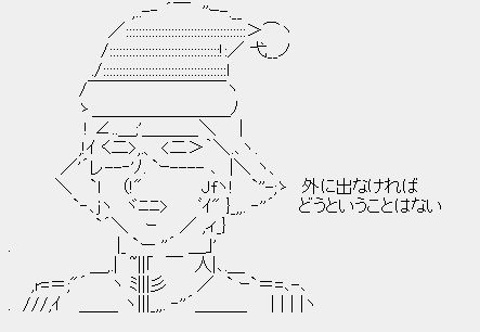 ネタ ガンダムキャラのセリフにクリスマスを付け加える オタソウル 魂 ネタ ガンダムキャラのセリフにクリスマスを付け加える オタソウル 魂