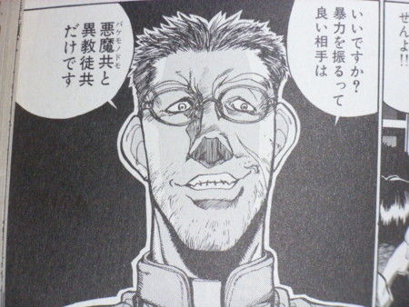 速報 スカイリム オバマ大統領への発売禁止署名運動開始 スカイリムはキリスト教を破壊する オタソウル 魂