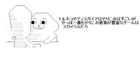 やりこみ要素 が豊富なゲーム オタソウル 魂