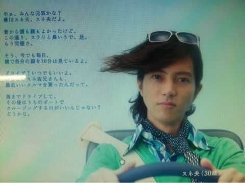ドラえもん スネ夫が歌手デビュー ジャイアンプロデュースで世界進出も視野 オタソウル 魂 ドラえもん スネ夫が歌手デビュー ジャイアンプロデュースで世界進出も視野 オタソウル 魂