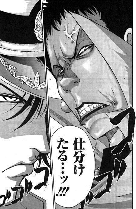 アニメ 銀魂 第232話が蓮舫の圧力で放送中止 オタソウル 魂 アニメ 銀魂 第232話が蓮舫の圧力で放送中止 オタソウル 魂