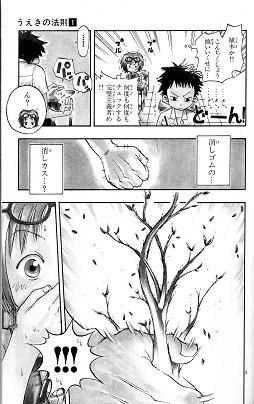 強力な能力で戦うよりショボい能力で戦う方がカッコイイと思う奴集合 オタソウル 魂 強力な能力で戦うよりショボい能力で戦う方がカッコイイと思う奴集合 オタソウル 魂