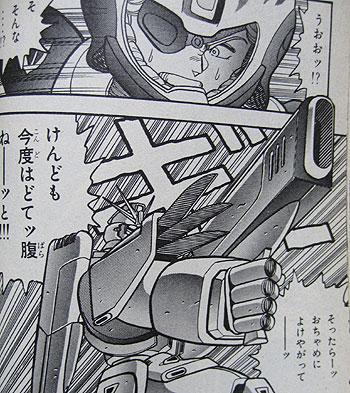 クロスボーンガンダムの新作がガンダムaで連載開始 オタソウル 魂 クロスボーンガンダムの新作がガンダムaで連載開始 オタソウル 魂