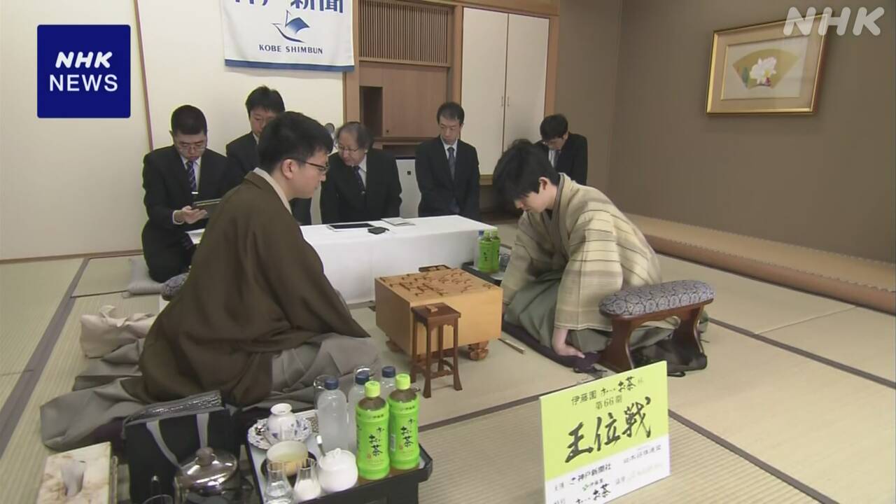 藤井聡太王位、22歳最後の王位戦を制す!その瞬間と意味とは : 健康ライフのお助け帳