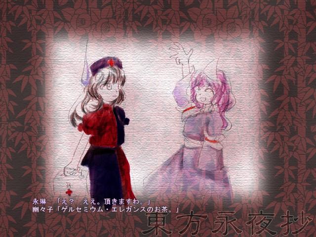 プレイ日記１４ 東方永夜抄 陸上とサブカル日記