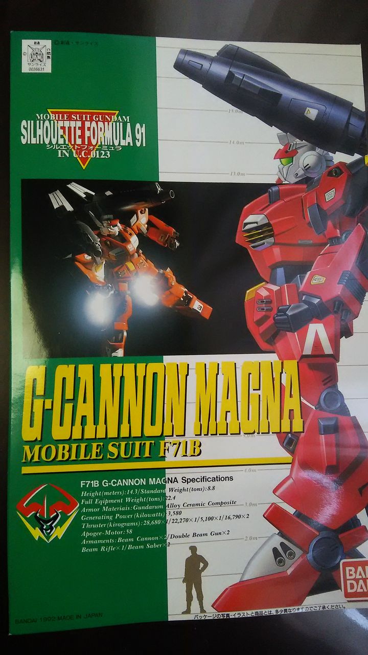 気ままにプラモ 機動戦士ガンダム シルエットフォーミュラ91 In U C 0123 1 100 gキャノンマグナ ヲタんこなす のblog 気ままにプラモ 機動戦士ガンダム シルエットフォーミュラ91 In U C 0123 1 100 gキャノンマグナ ヲタんこなす のblog