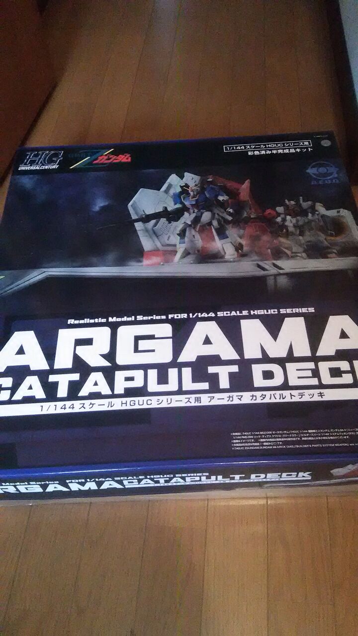 HGUC用アーガマ カタパルトゲッキ Zガンダム他搭載機3体セット