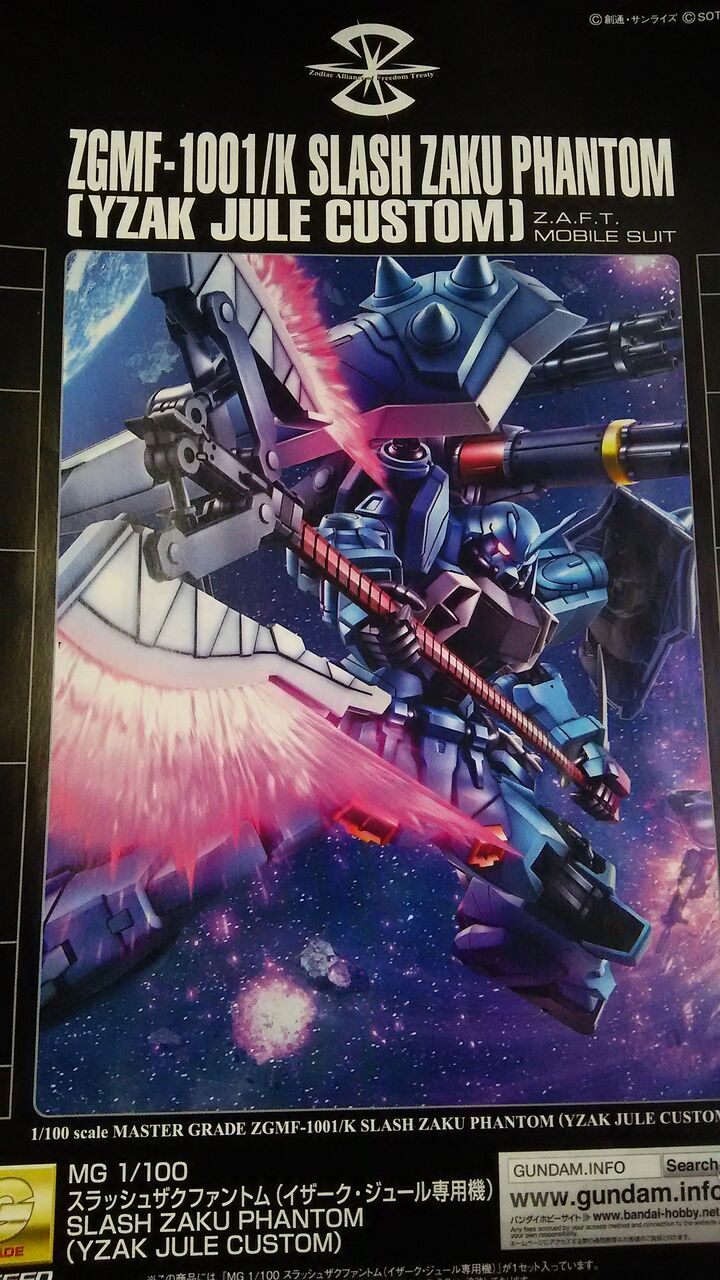 気ままにプラモ 機動戦士ガンダムseed Destiny ｍｇ スラッシュザクファントム イザーク機 ヲタんこなす のblog