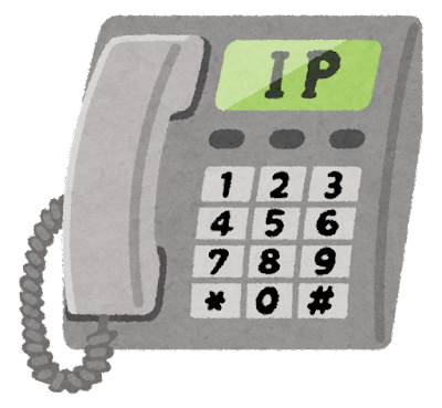 telephone_ip