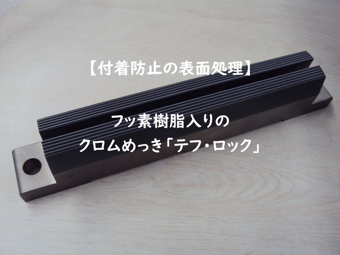 TFEアイキャッチ