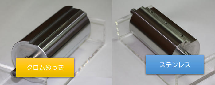 クロムめっきとステンレス