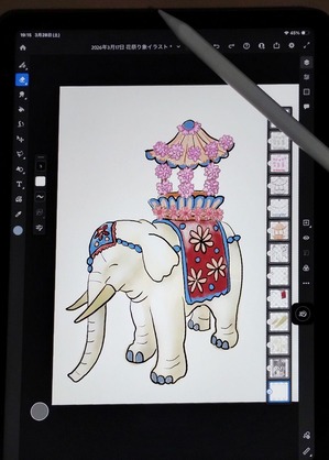 象のイラスト iPad