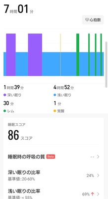 Screenshot_20210621-215748