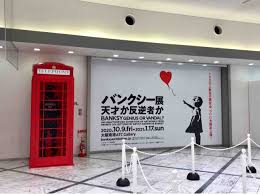 バンクシー展４