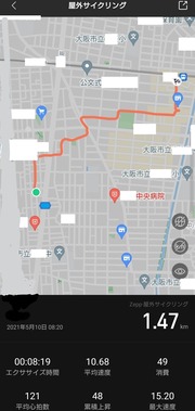 2InkedScreenshot_20210621-220126_LI