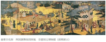 oguni