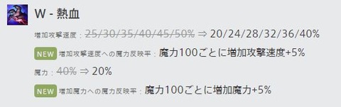 WS000014