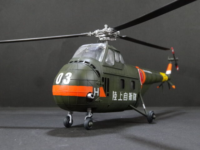 東宝自衛隊シコルスキーH－19はつかり 1／48モデル製作記 : ミドリ