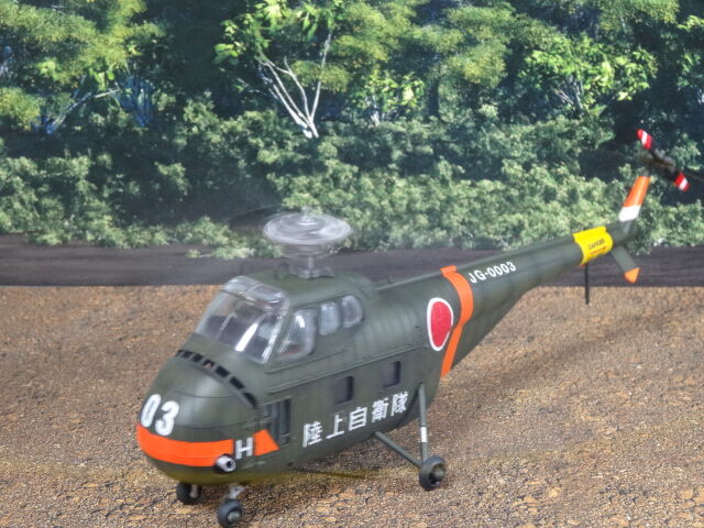 東宝自衛隊シコルスキーH－19はつかり 1／48モデル製作記 : ミドリ