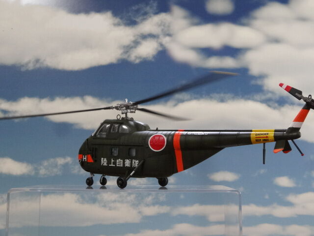 東宝自衛隊シコルスキーH－19はつかり 1／48モデル製作記 : ミドリ