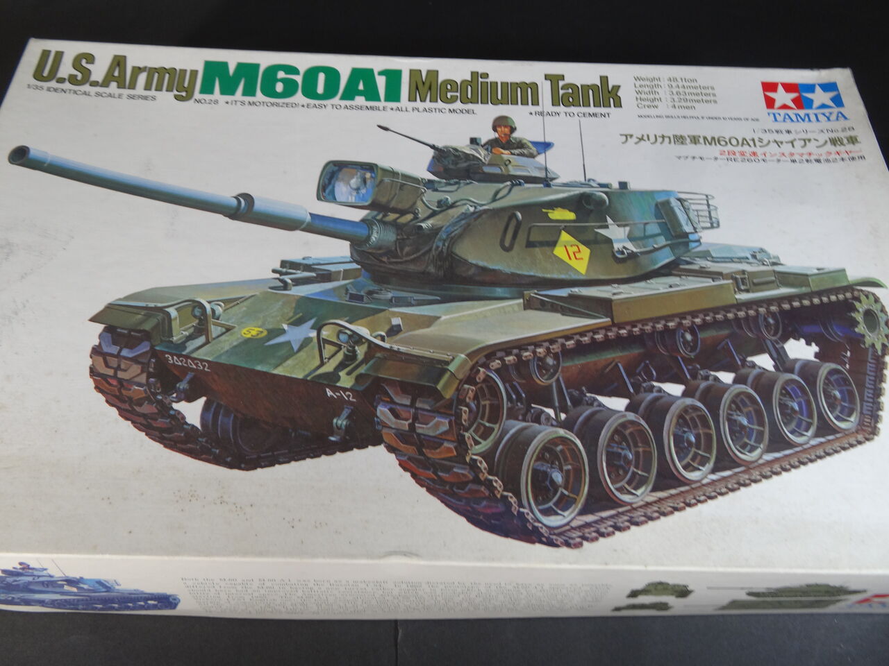 アメリカ陸軍M60A1シャイアン～モーターライズ～ 1／35モデル製作記