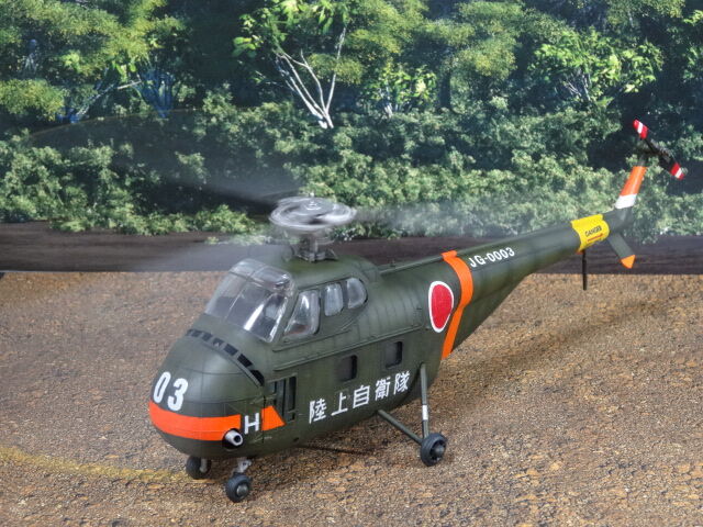 東宝自衛隊シコルスキーH－19はつかり 1／48モデル製作記 : ミドリ