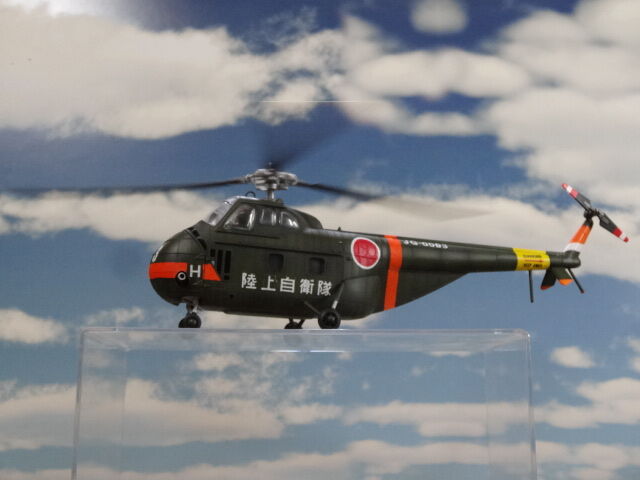 東宝自衛隊シコルスキーH－19はつかり 1／48モデル製作記 : ミドリ