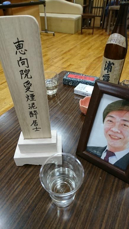 石井隆夫を偲んで テアトル エコー稽古場日誌